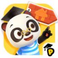 熊猫博士小镇合集游戏下载免费版