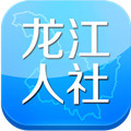 龙江人社app人脸识别认证