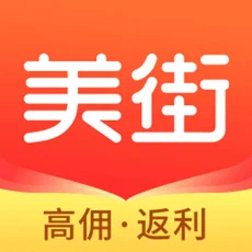 美街优惠券app