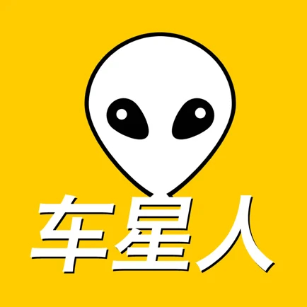 车星人社交平台