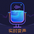 百变搞怪变声器免费版