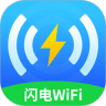 闪电wifi管家安卓版