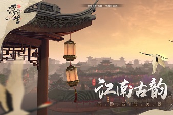 浮生忆玲珑汴京的盛景都在哪里