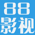 88影视官方版