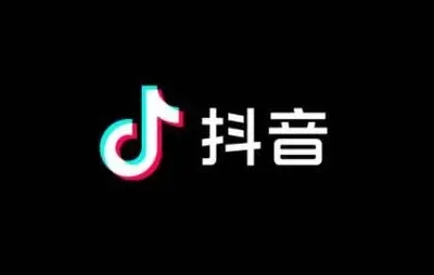 抖音新等级表1-75级