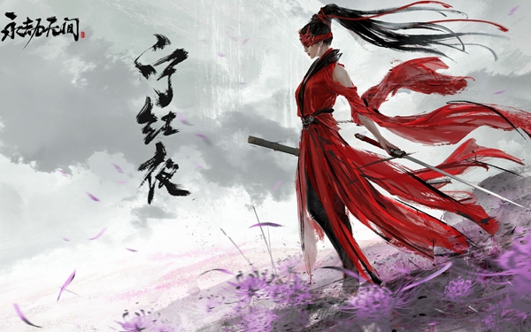 永劫无间角色技能大全