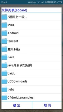 Zip暴力破解器安卓版下载 Zip暴力破解器安卓版免费下载 0101手游网